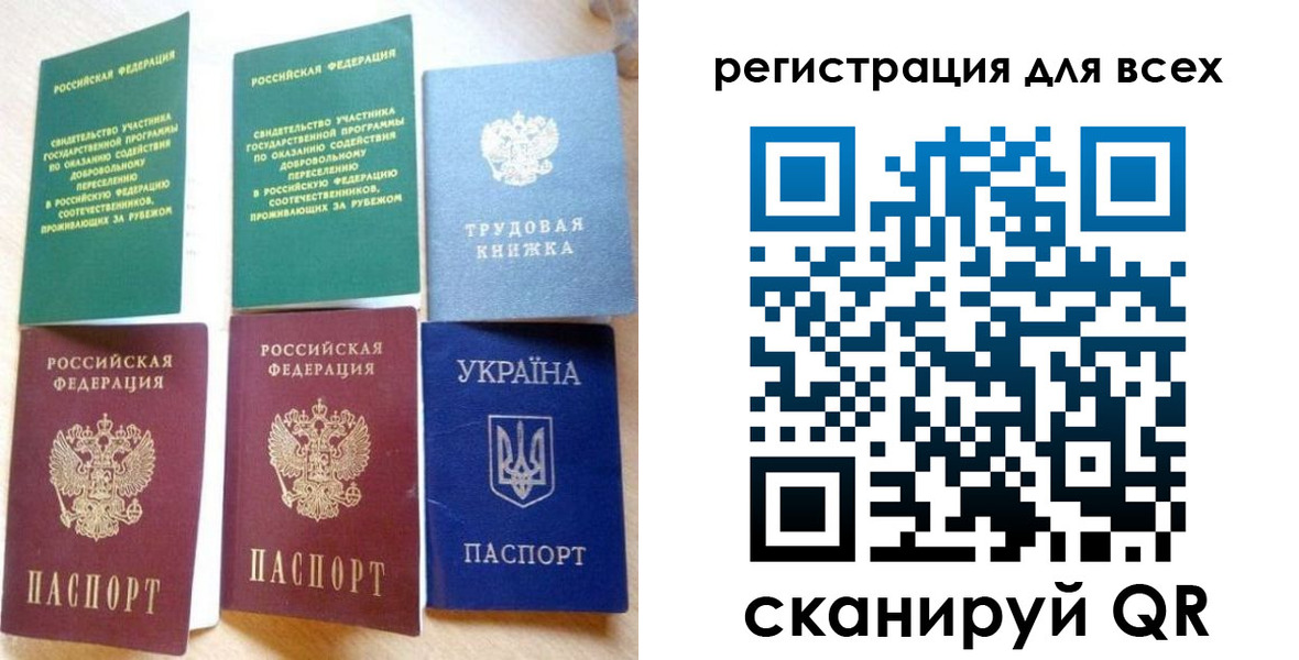 форма 3 в Лангепасе